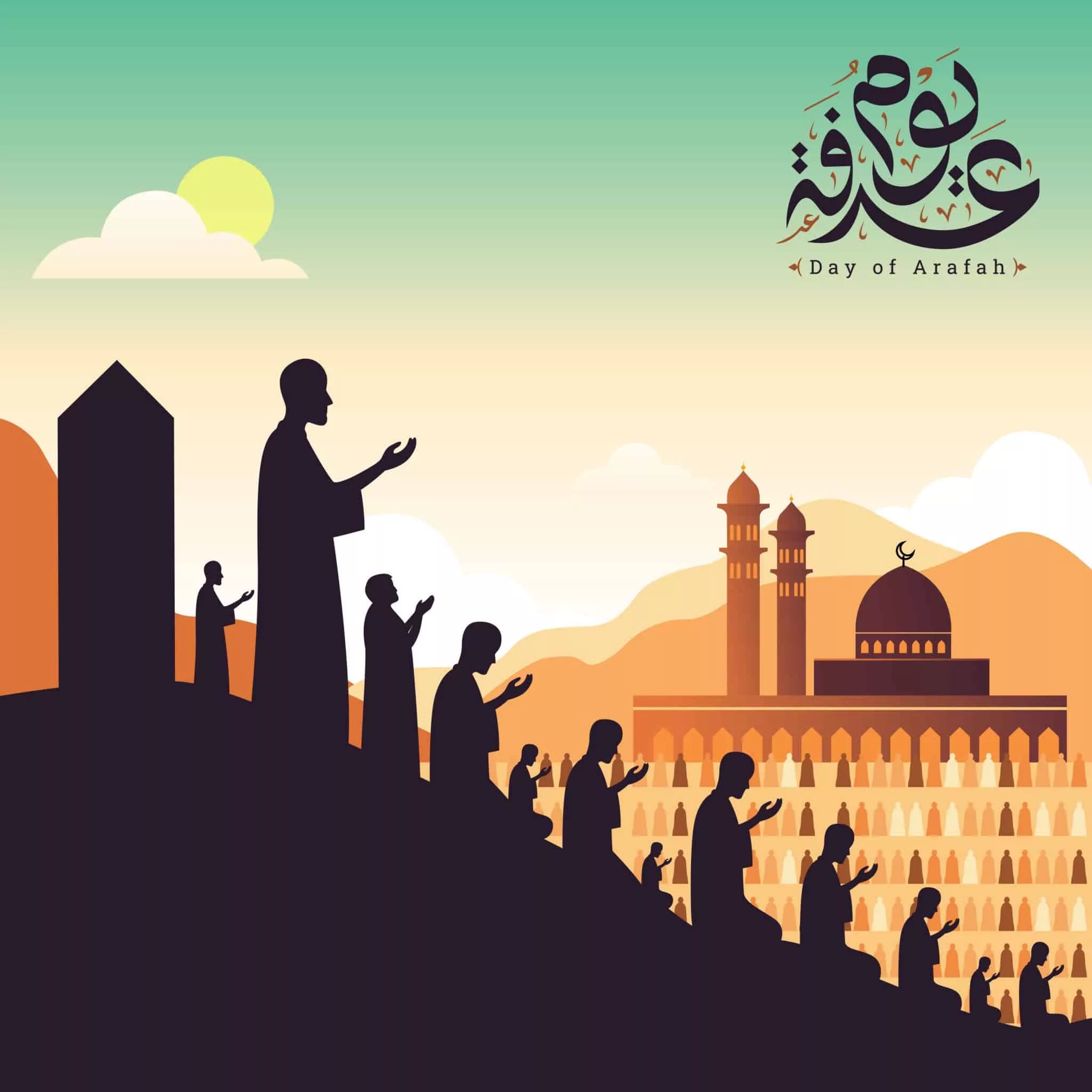 Jour de Arafa